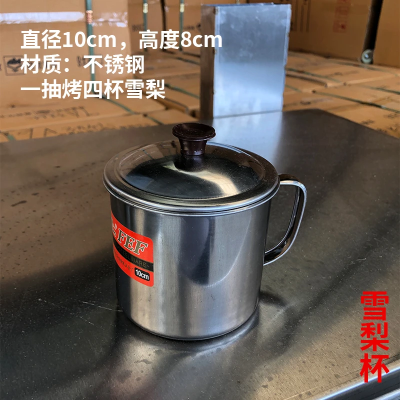 烤地瓜机玉米炉配件补差价
