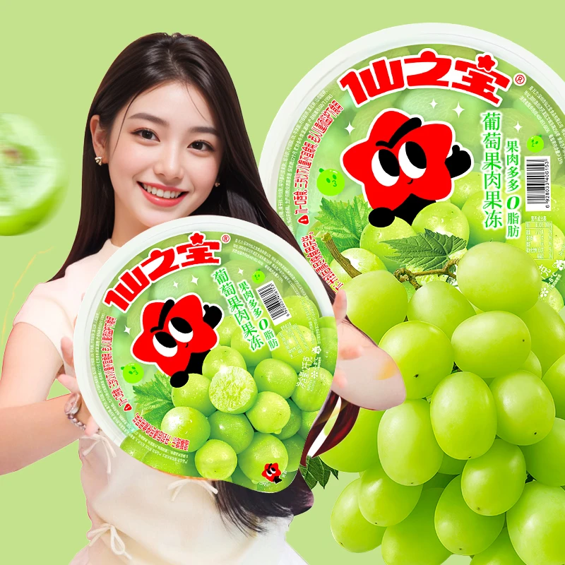 【葡萄口味】仙之宝2千克超大果冻葡萄果肉果冻4斤有餐具