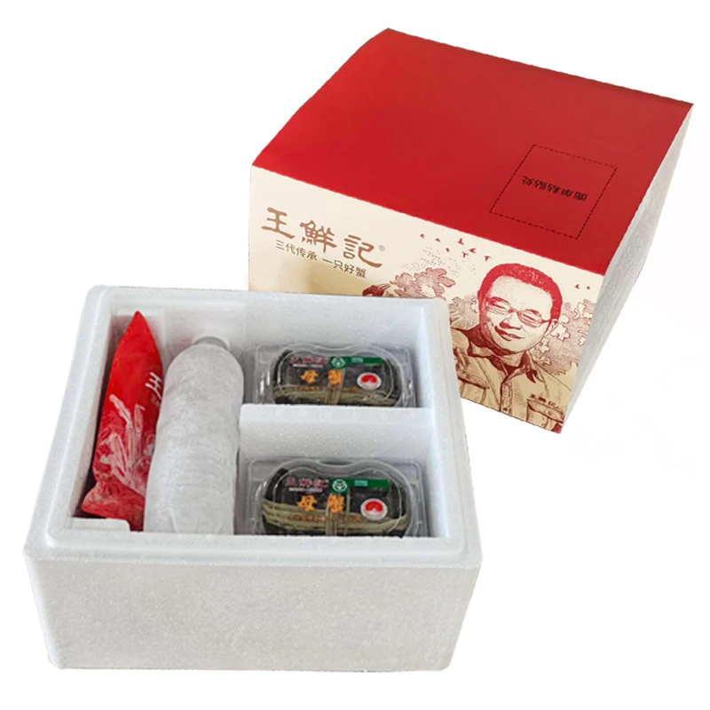 【公蟹赏味】全公蟹 5.0两*2只 王鲜记大闸蟹  顺丰包邮