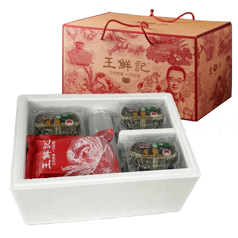 【对蟹礼盒】母蟹 4.5两+公蟹5.0两 4对 王鲜记大闸蟹 顺丰包邮