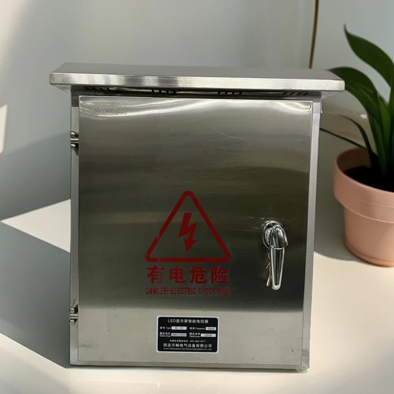 天畅室外显示屏10kw不锈钢防雨配电箱时控防雷浪涌