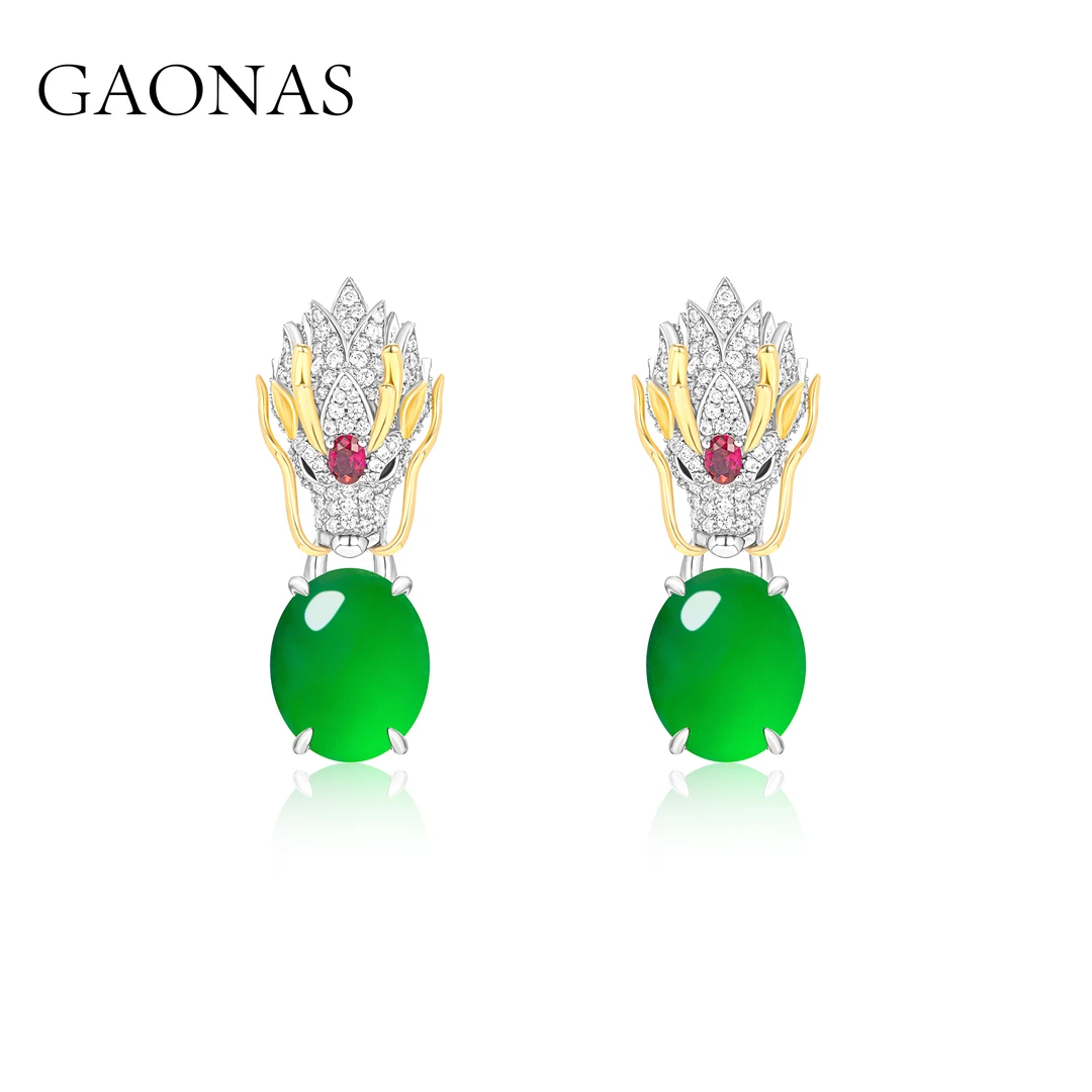 GAONAS 925银合成锆石耳饰 万事兴龙国风新潮精工龙形耳坠10263EG