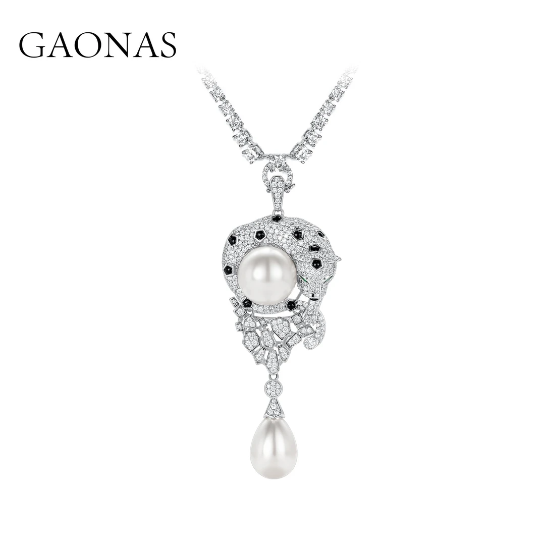GAONAS 坠链均925银仿珍珠 925银 豹子珠项链不含链子 ZD16600