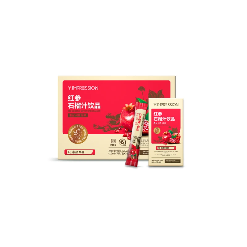 石榴汁