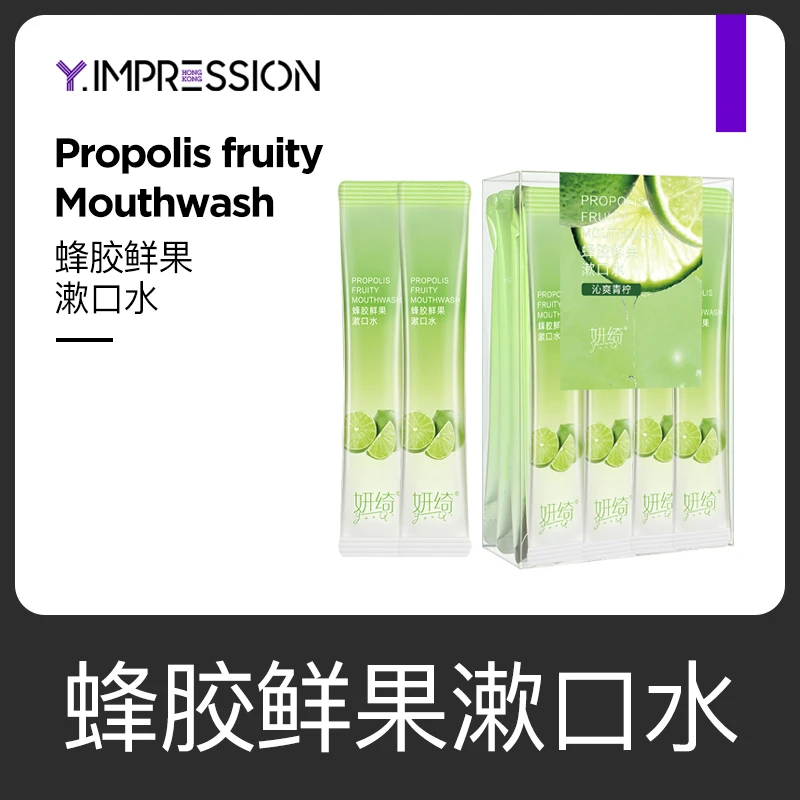 【孙雅miya专属】因贝森Y.IMPRESSION漱口水(随机口味)便捷持久留香