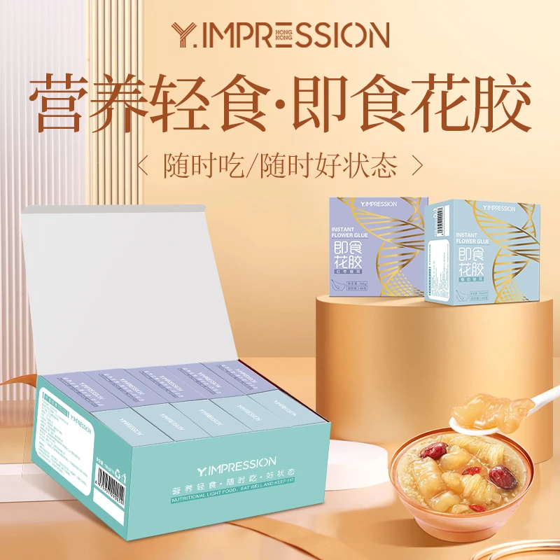 【维维宠粉】因贝森yimpression即食花胶胶原蛋白混合口味105g/盒