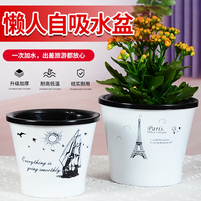 塑料花盆圆形懒人花盆吸水盆双层绿萝花盆风情图案款欧式仿瓷花盆
