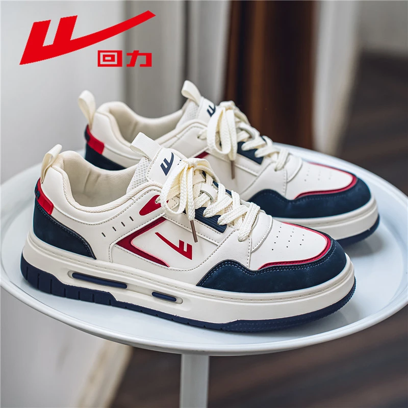 回力男鞋秋季休闲板鞋皮面防水平底鞋韩版学生时尚潮流百搭潮鞋