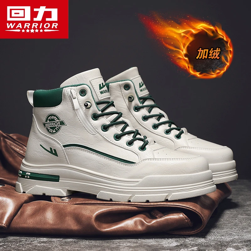 回力男鞋2024冬季新款加绒加厚保暖高帮马丁靴男士耐磨防滑工装鞋