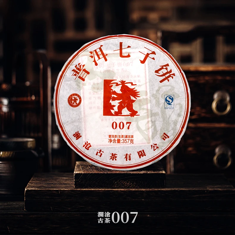 澜沧古茶2013年007大饼云南七子饼普洱茶生茶口粮茶9年陈茶357g