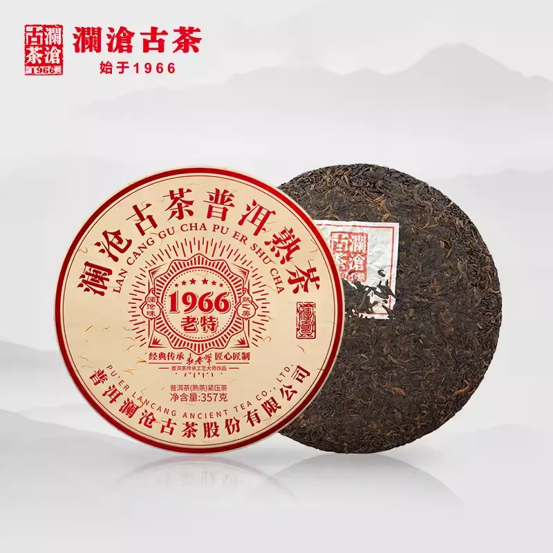 澜沧古茶1966老特2018年云南普洱茶熟茶饼七子饼357g