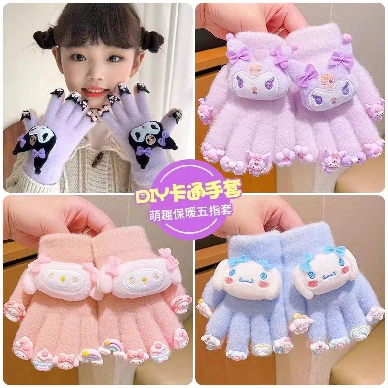 儿童三丽欧手套女童秋冬季新款库洛米五指套加绒保暖御寒分指手套
