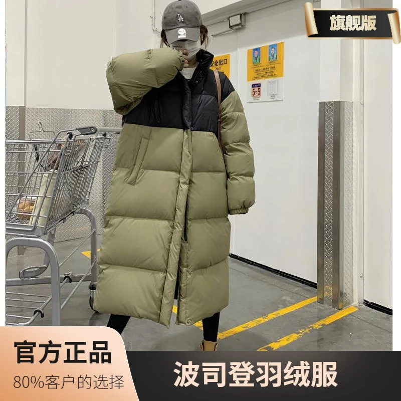 波司豋高档长款羽绒羽绒服女冬2023新款设计小众韩系拼接加厚保暖