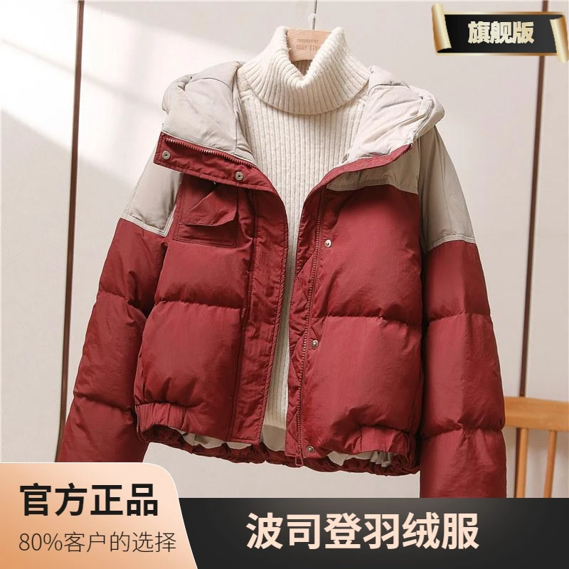 波司豋撞色加厚保暖连帽2023新款羽绒羽绒服女短款时尚拼接小个子