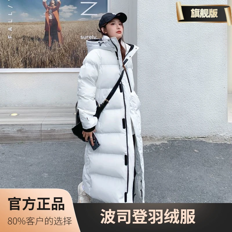 波司豋爆款羽绒羽绒服女中长款过膝2023冬季新款韩版羽绒袄宽松加