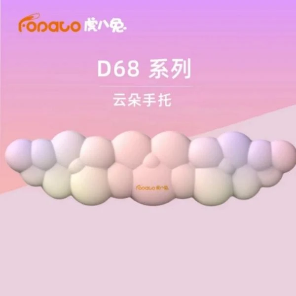 虎八兔机械键盘手托 易清洁类肤质手感 掌托护腕通用办公柔软