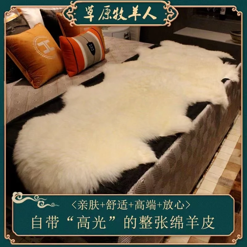内蒙古羊皮整张皮毛一体羊毛毯地垫沙发垫床垫椅垫阳台卧室毛垫