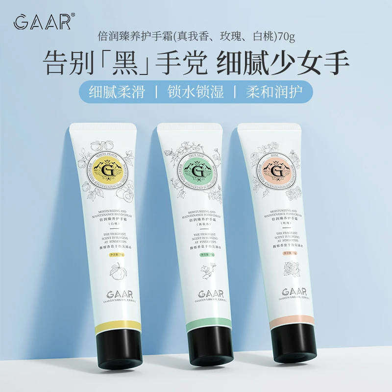 香氛护手霜滋润嫩肤长效保湿补水防干润护持久留香手足干裂膏手霜