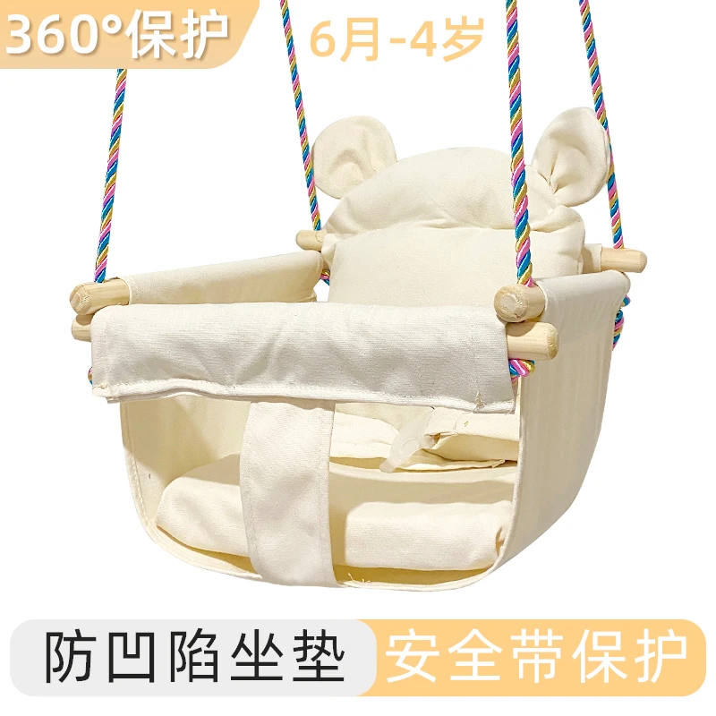 【小扬哥甄选】荡秋千儿童秋千室内外小孩吊篮宝宝婴幼单杠婴幼儿