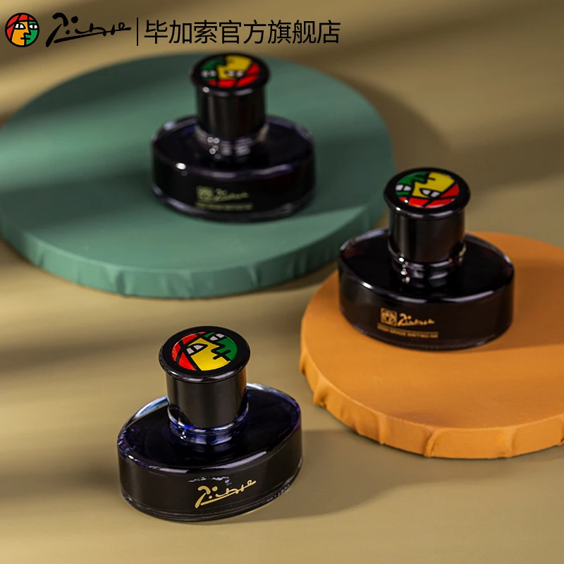 Pimio【毕加索】非碳素墨水黑色/蓝色/蓝黑色