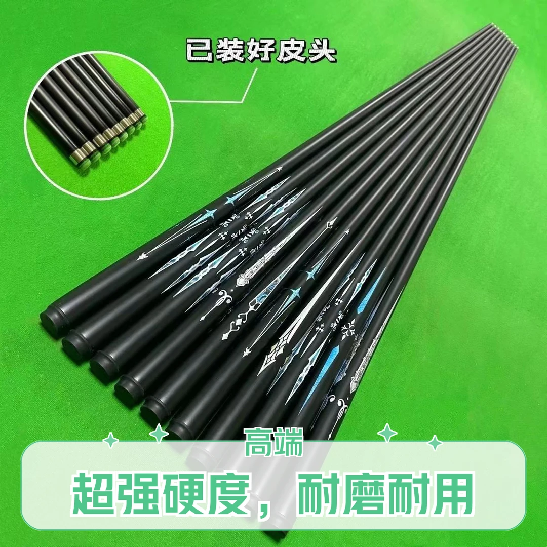 黑科技玻纤维小头球杆台球杆桌球杆中式黑八单节一体杆球房专用
