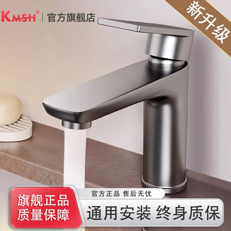 加厚304不锈钢水龙头卫生间家用洗脸盆浴室洗漱面盆龙头轻奢防爆