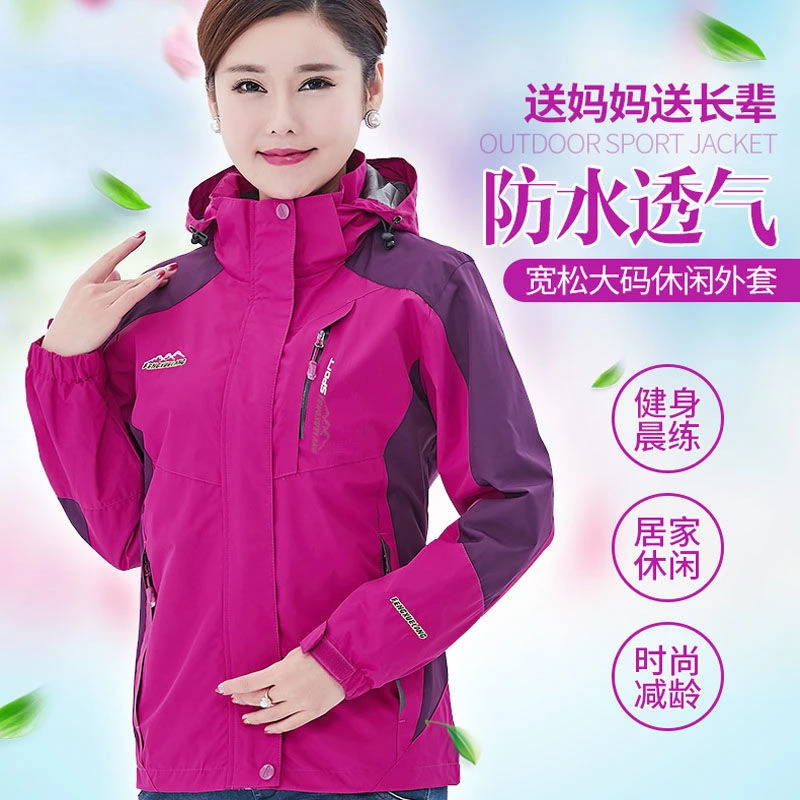 风雪狼冲锋衣女春秋单层薄款中老年妈妈外套户外防风防水登山服