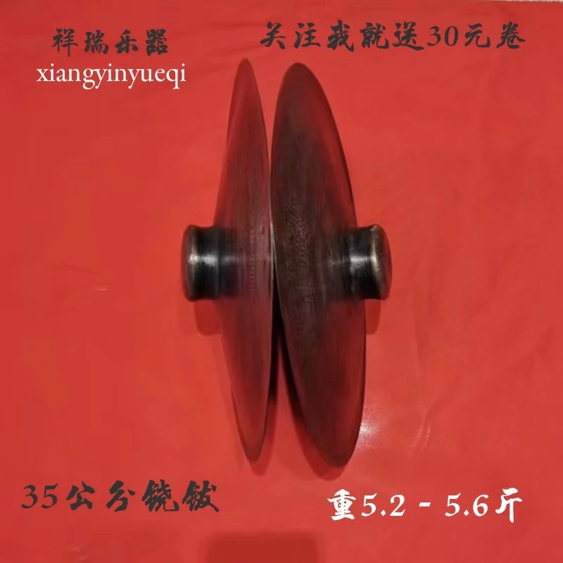 民族乐器全套青铜老式铙钹仿古乐队专用手工精制闭口大铙27厘米饶
