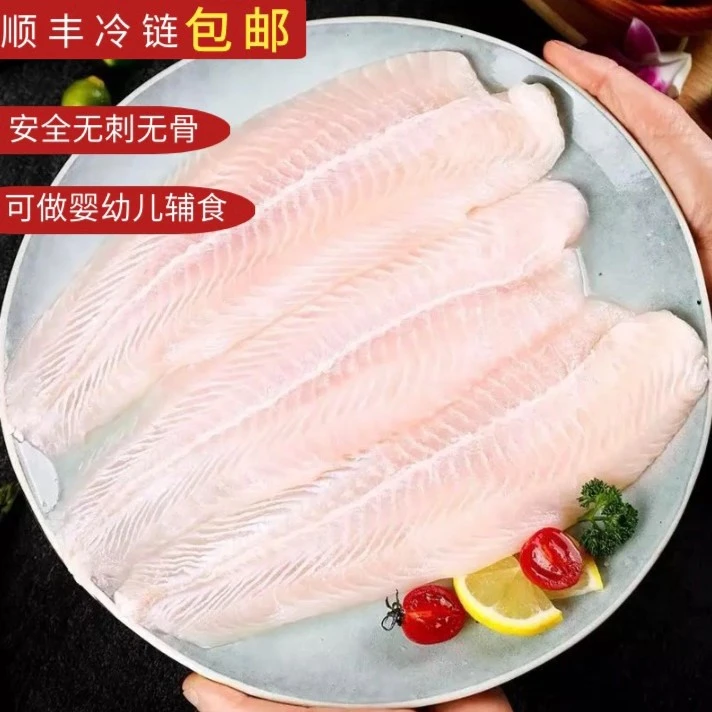无骨无刺巴沙鱼片巴沙鱼柳新鲜鲜冻宝宝婴儿鱼肉辅食减脂