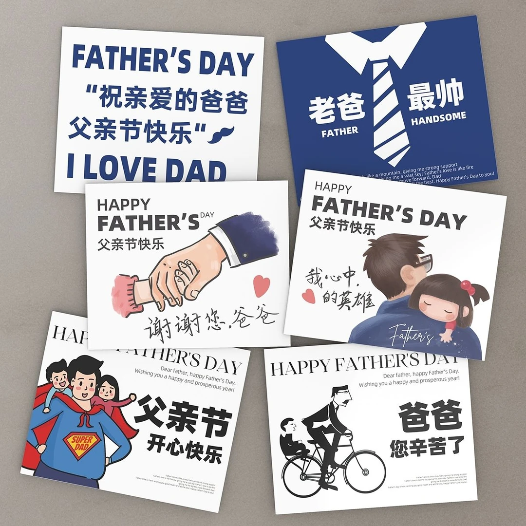 2024新款父亲节快乐贺卡花束高级礼物卡片礼盒伴手礼送爸爸留言卡