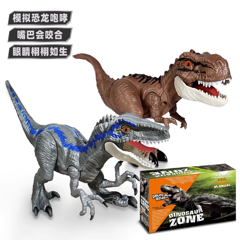 霸王恐龙玩具大号男孩3-6岁益智礼物侏罗纪迅猛暴虐霸王龙玩具