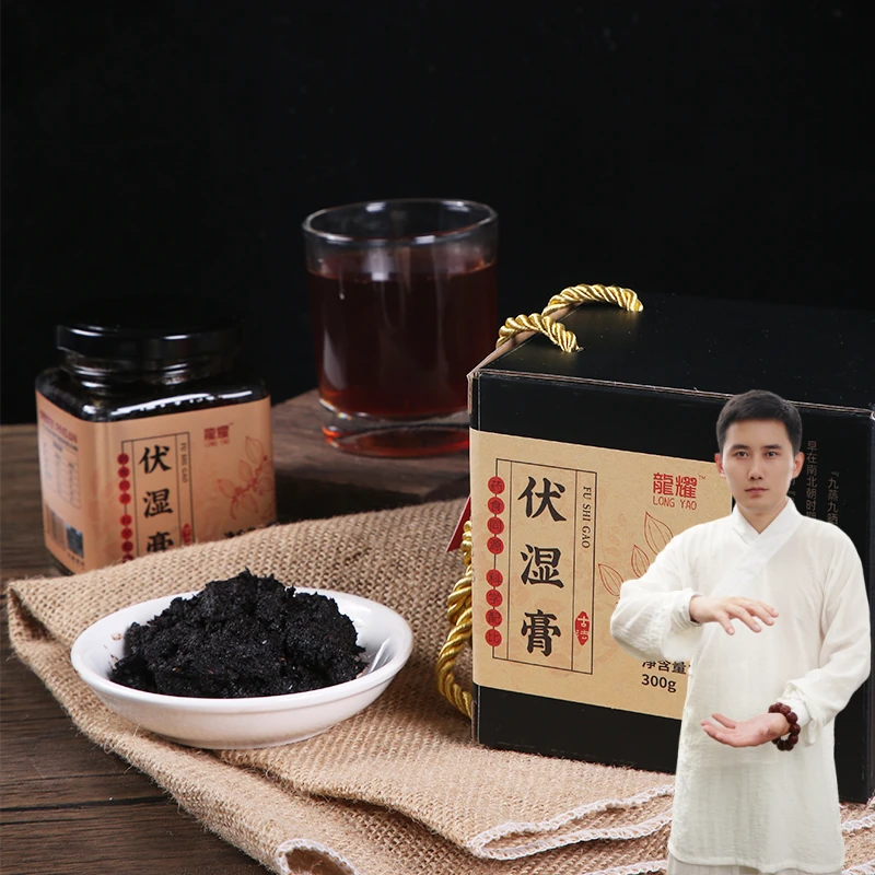 【玄真制作▪️九重工序】伏湿膏正统手作300g/盒送木勺手工原味