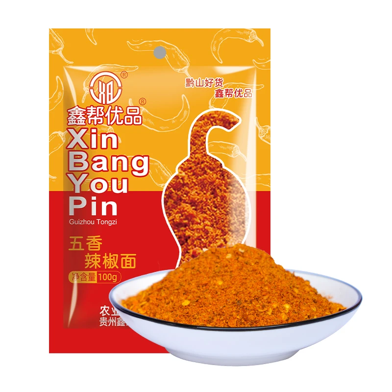 贵州五香辣椒面1包/中辣/烧烤蘸料/凉拌炒菜【文老弟专属】