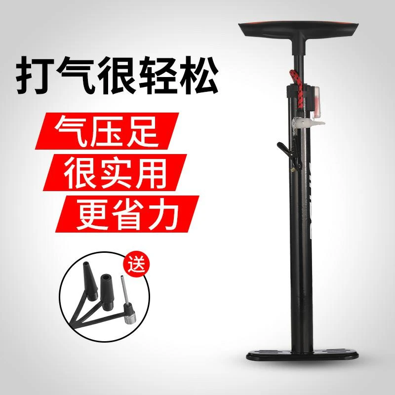 打气筒带球针打气筒高压打气筒山地车自行车家用单车充气筒配件