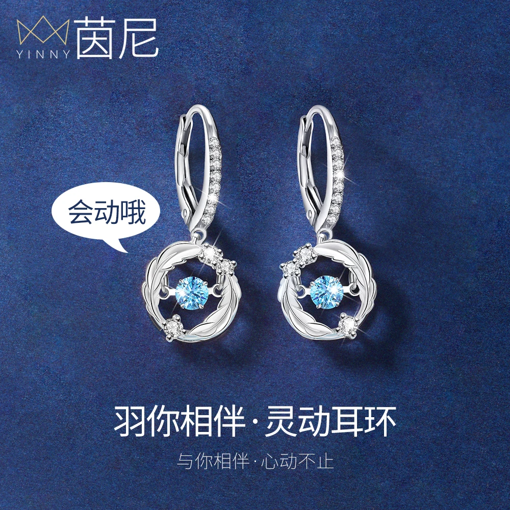 925银耳饰 羽你相伴耳环女生纯银耳钉耳坠高级感时尚气质网红爆款