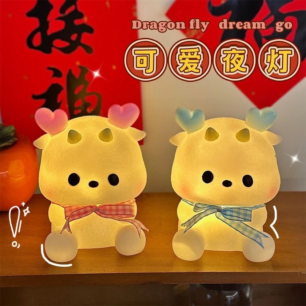 网红儿童节卡通龙年小夜灯创意氛围装饰摆件儿童房间床头伴手礼