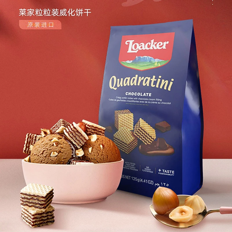 Loacker莱家意大利进口榛子巧克力夹心威化饼干小吃儿童休闲零食