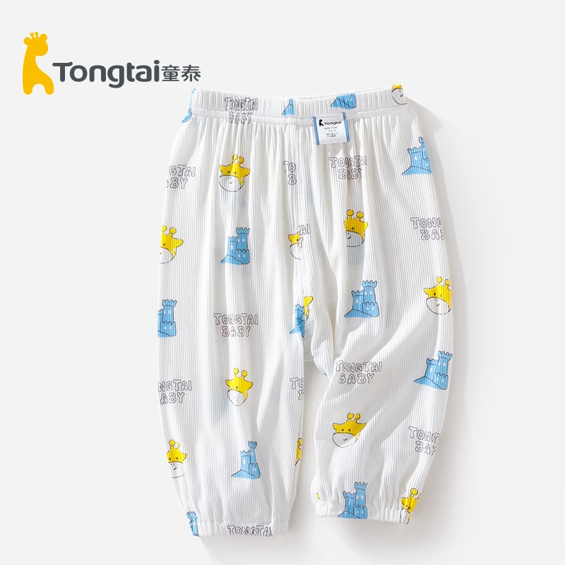 童泰莫代尔睡裤防蚊裤夏季薄款儿童婴儿裤小童空调裤宝宝男女裤子