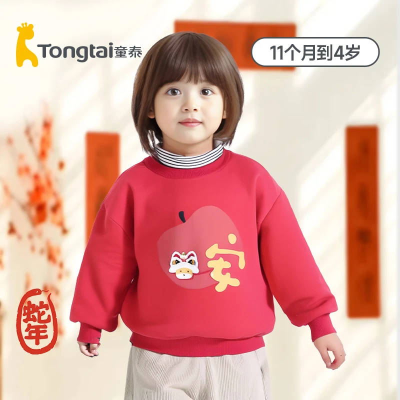 100克】童泰儿童棉上衣婴儿棉衣宝宝红色棉袄儿童棉服冬季拜年服