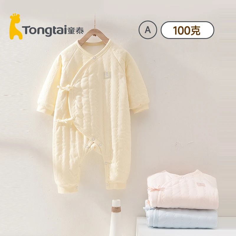100克清仓】童泰婴儿棉衣宝宝连体衣新生儿棉服加棉哈衣棉袄衣服