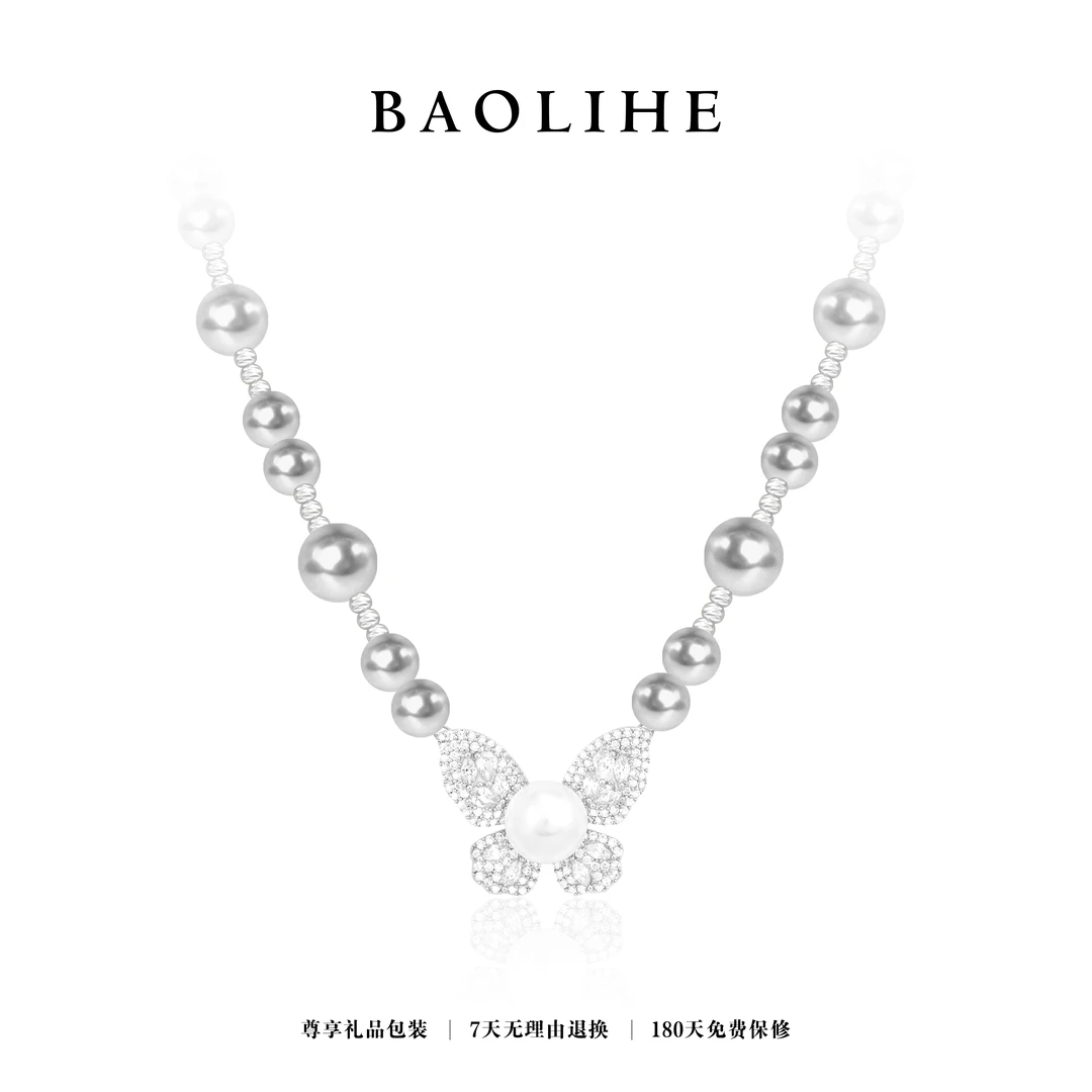 铜合金仿珍珠项链 法式时尚蝴蝶灰色项链X6430