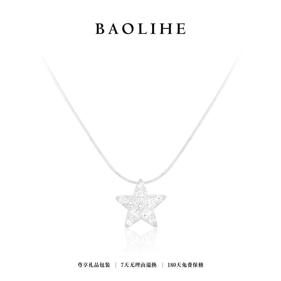 坠链均925银锆石 镀K金 星星韩风ins 简约 项链X6142