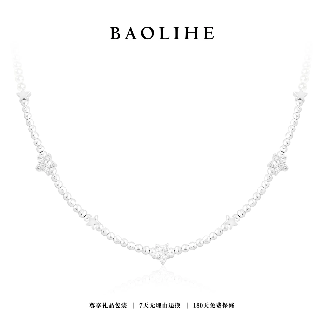 铜合金仿珍珠项链 秋冬新款气质时尚漫天星辰银色项链X6279