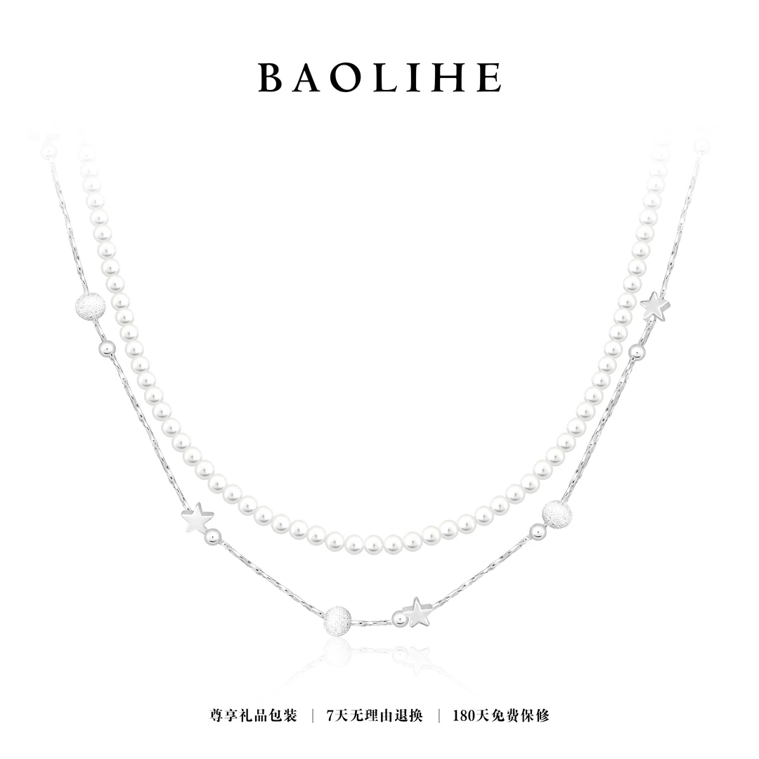 铜合金仿珍珠项链 镀K金 银色双层百搭漫天星辰项链X4556