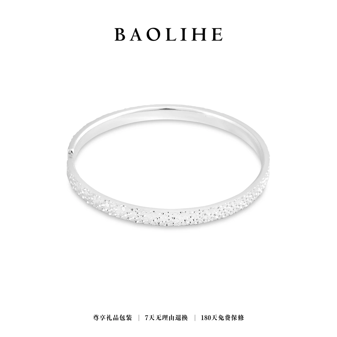 925银手镯 简约百搭碎冰冰手镯S612