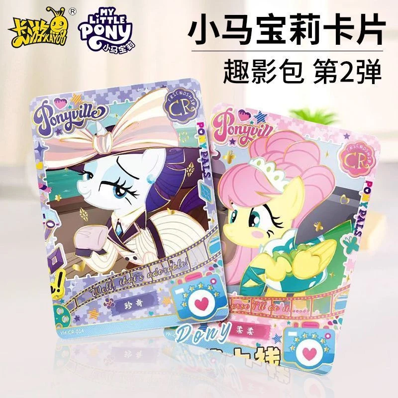 【宠粉福利】小马宝莉彩虹3/二弹/辉月包卡游正版小晴天拆卡