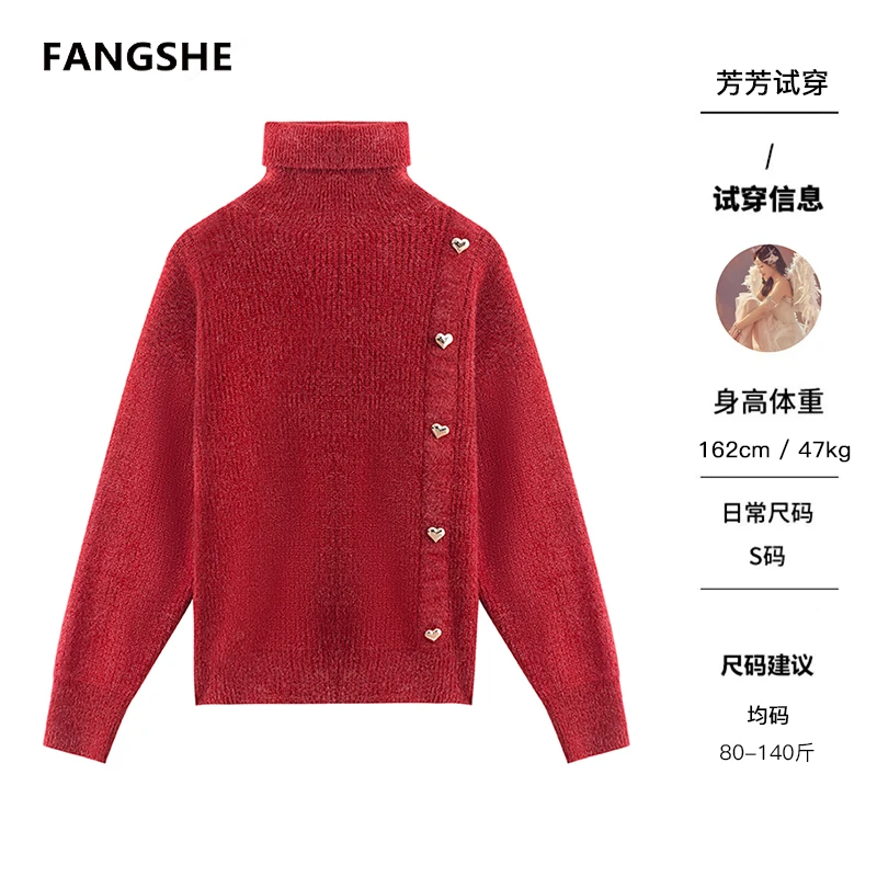 【心心相印】高领爱心标时尚洋气加厚百搭毛衣A1307