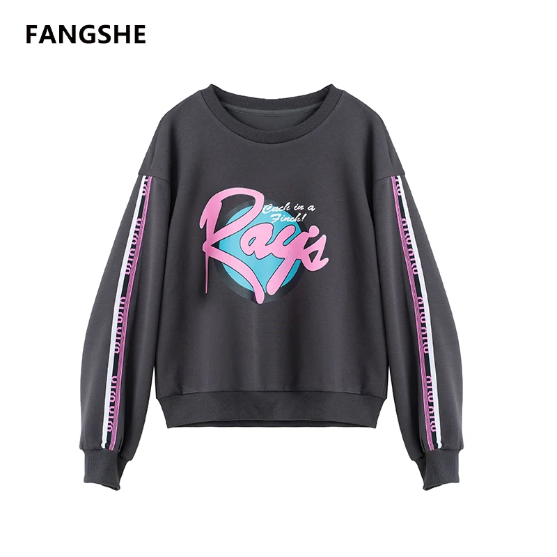 【私人高定】圆领彩色字母织带宽松休闲卫衣A820YJ