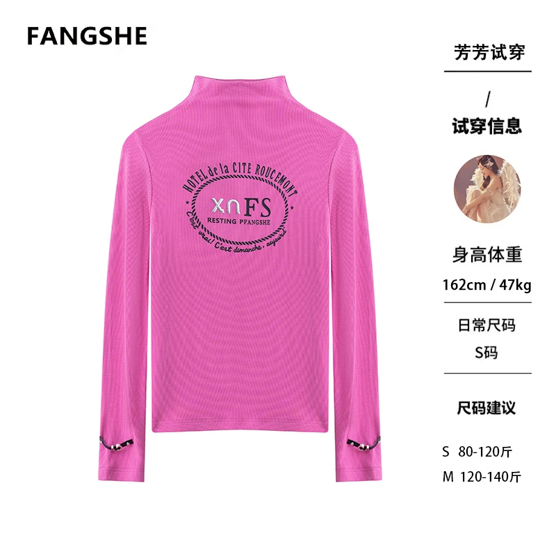 【私人高定】袖子拼皮标字母时尚百搭显瘦磨毛绒长袖T恤A1299YJ