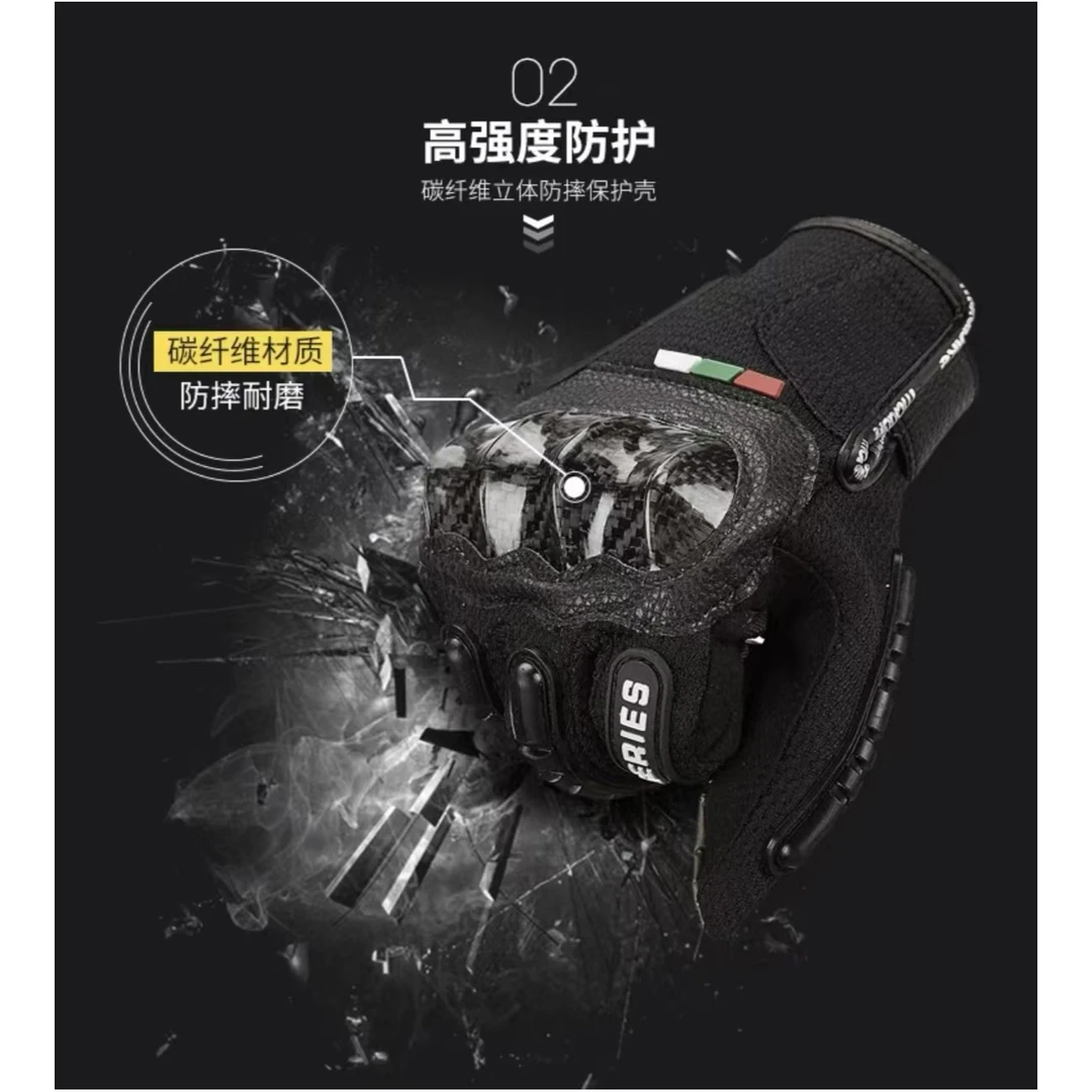 四季碳纤维防护透气复古防摔真皮男女手套舒适黑色骑行